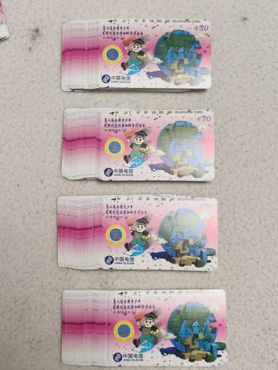 易卡拍卖第64期 - 青少年，200套同拍。收藏级品相。如图所示！