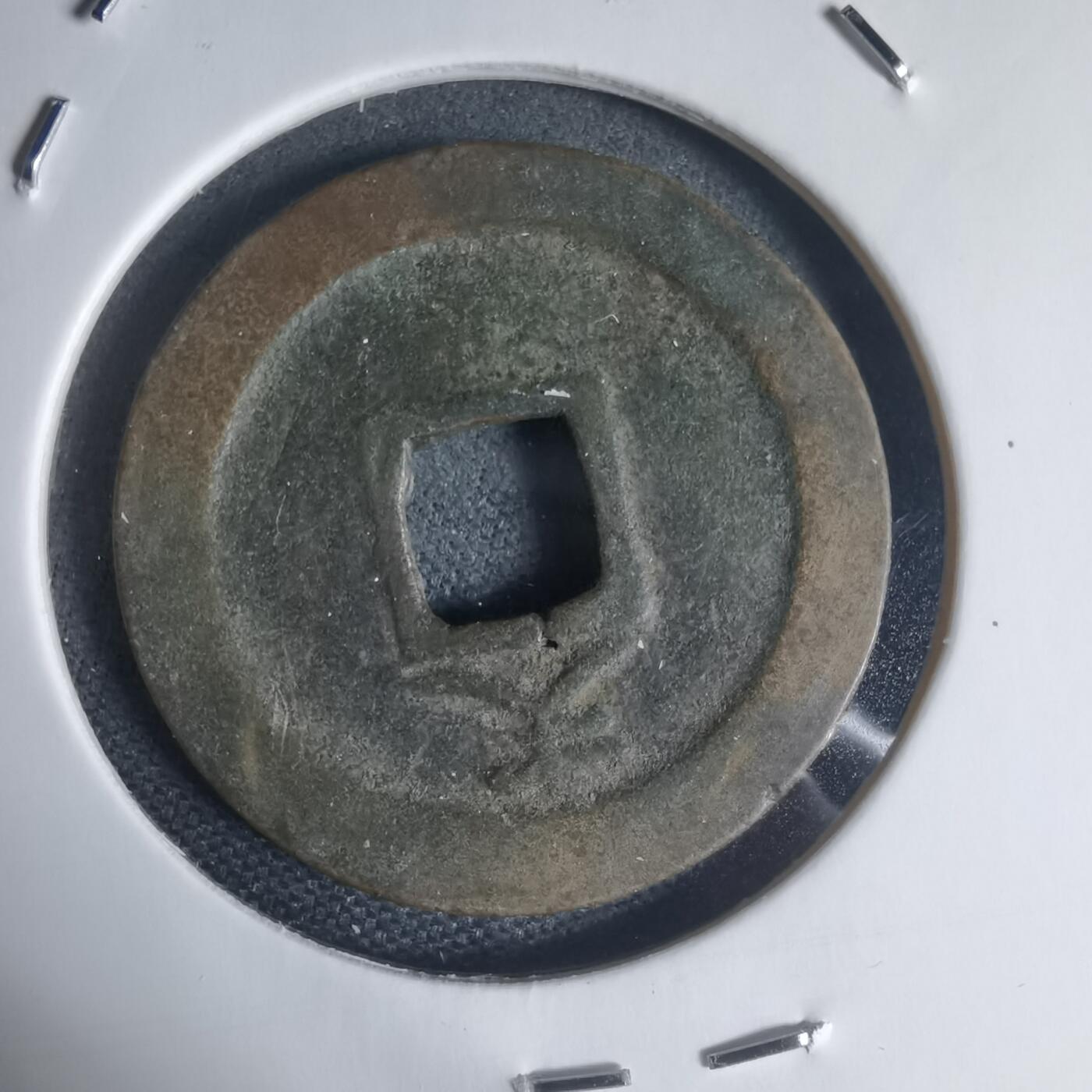 沼泽如烟--第944场