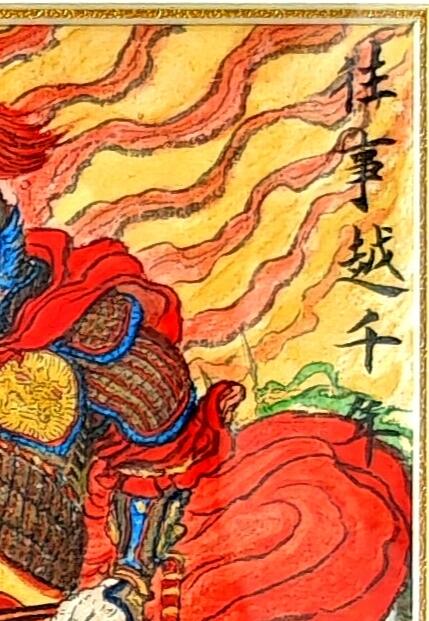 白泽拍卖卡牌手绘专场第30期（白金之夜 跨年大拍）