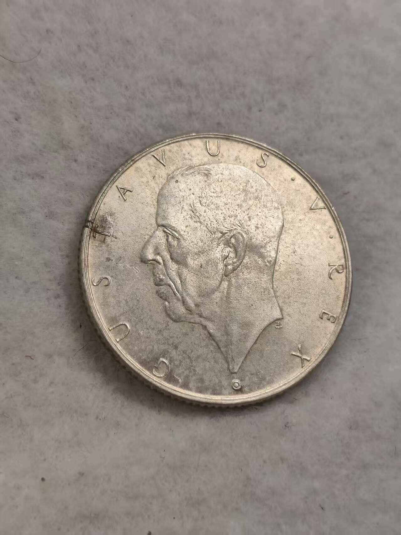 G&W世界散币，银币处理专场（第40场） 瑞典1938年2克朗  银币