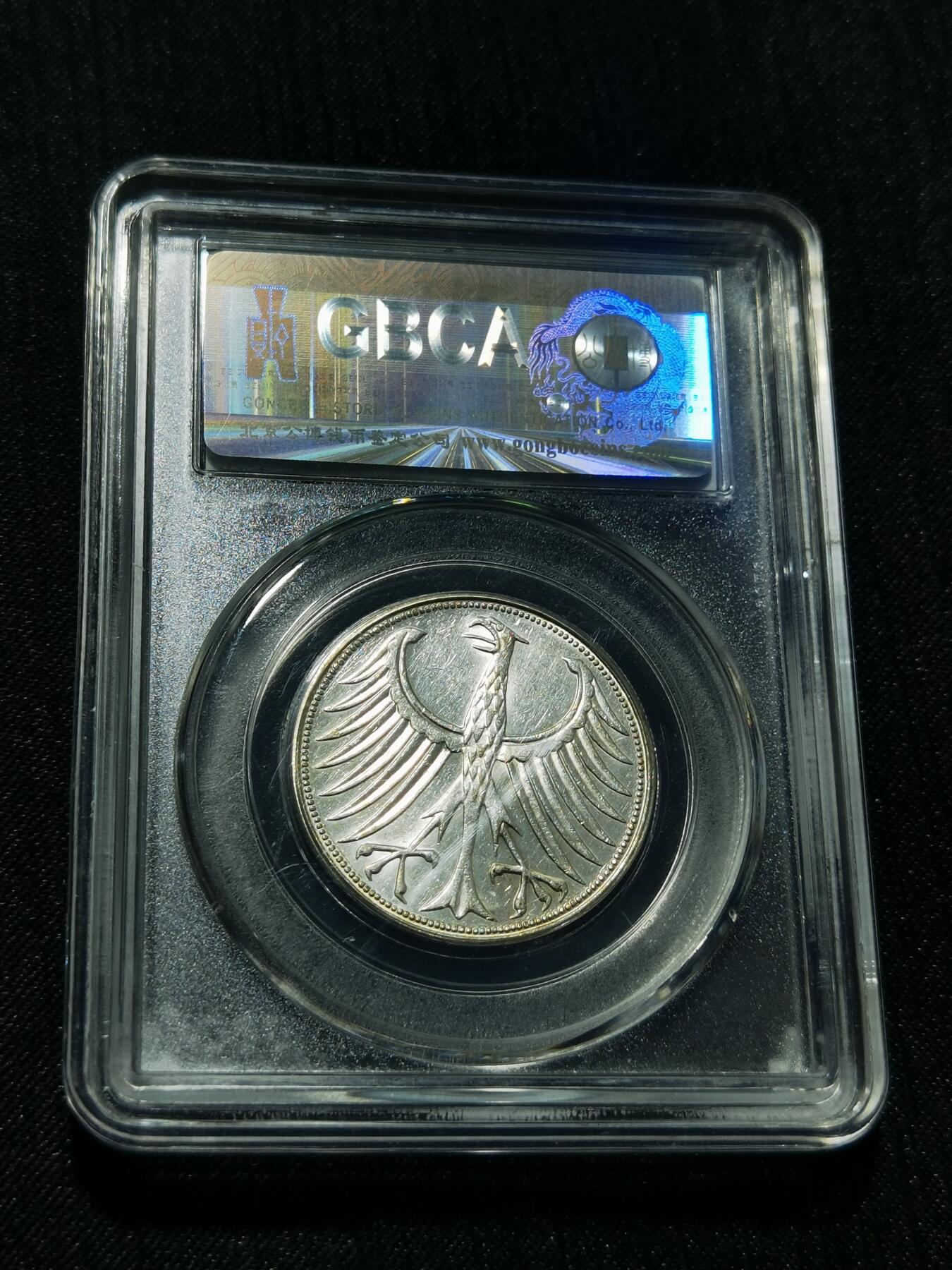 天下钱庄专场欢迎参拍