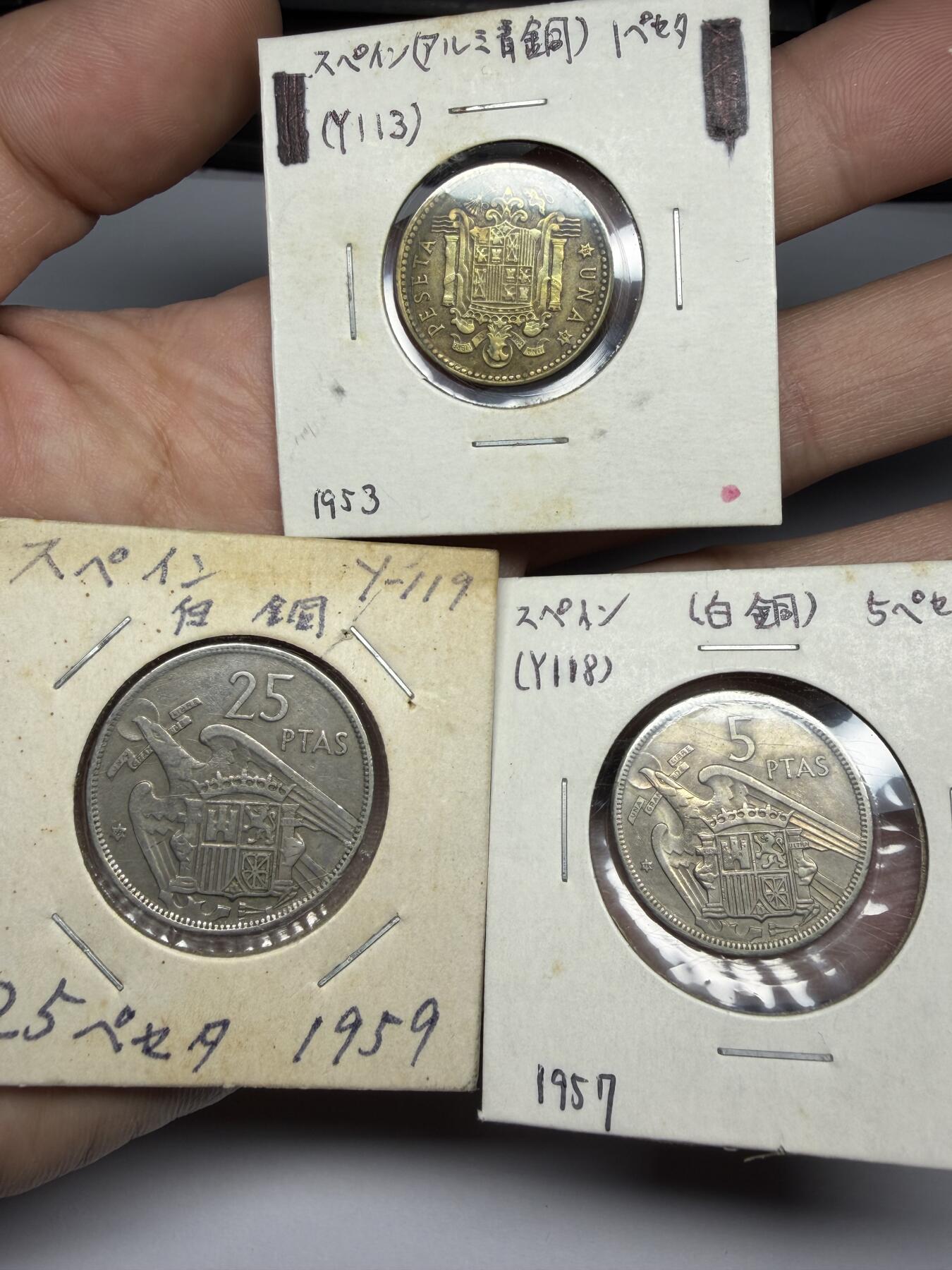 2025年集古藏今外币拍卖第十一期-第4场—（总第294拍），可以寄存60天，满160元包邮。 西班牙3枚