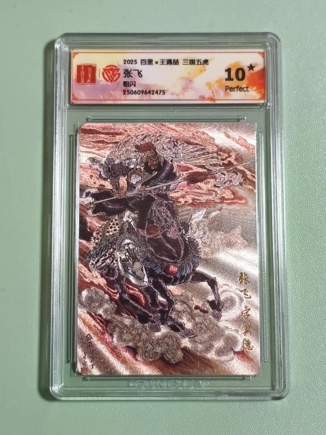 光影卡牌第27期，各家亲签，各家套卡，持续收拍品