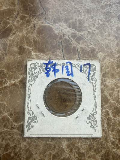 四海杂货铺第二十场 - 韩国