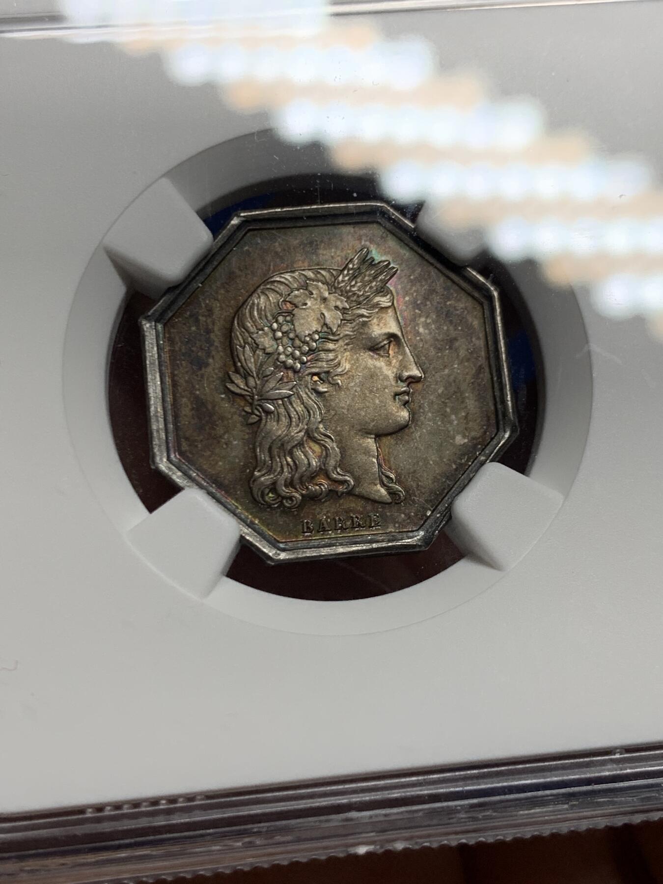 《竞宝斋》第451场 周日，周一，周二  3场连拍 （全场包邮，欢迎送拍）