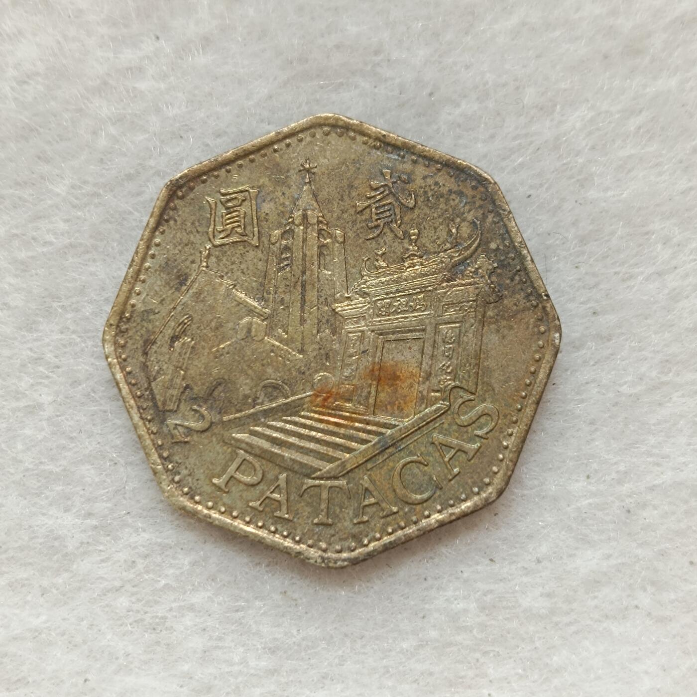 君烨收藏 0元起拍 散币场 每天一场 可留存 第20场 周日发货 10澳门2元