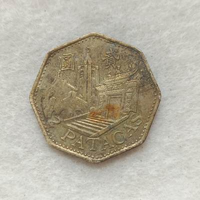 君烨收藏 0元起拍 散币场 每天一场 可留存 第20场 周日发货 - 10澳门2元