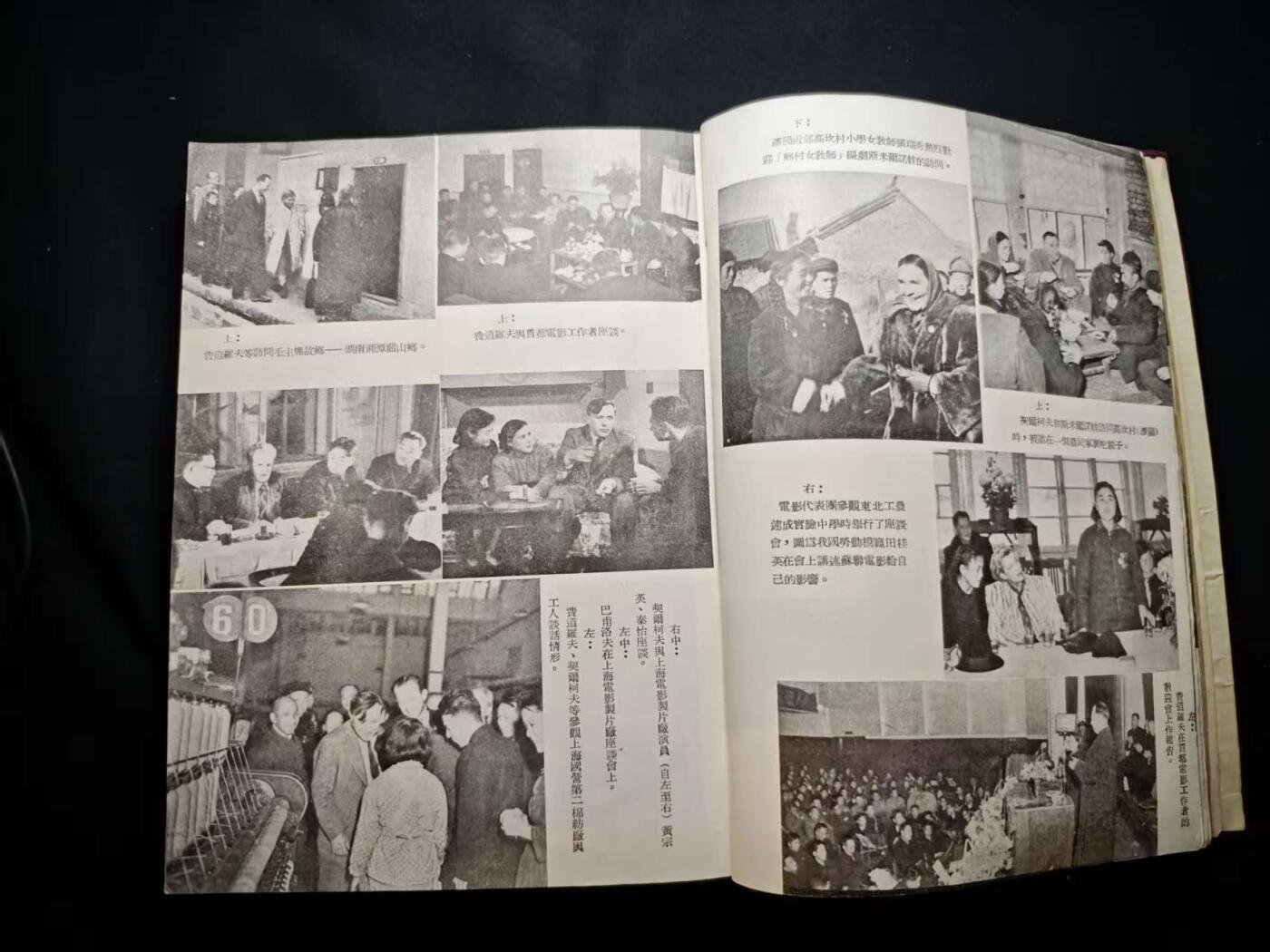 罗岚⭐爱藏⭐甄选专拍第二场-分享拍场赚佣（实体店在建中···） 《伟大的友谊》精装版（发给团级以上留朝干部）中朝友谊纪念册 内容丰富