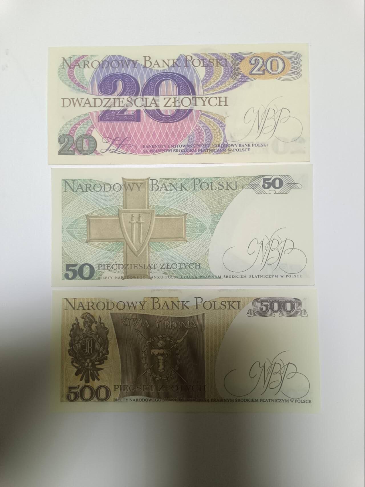 【20251226】非全新纸币和硬币第318场