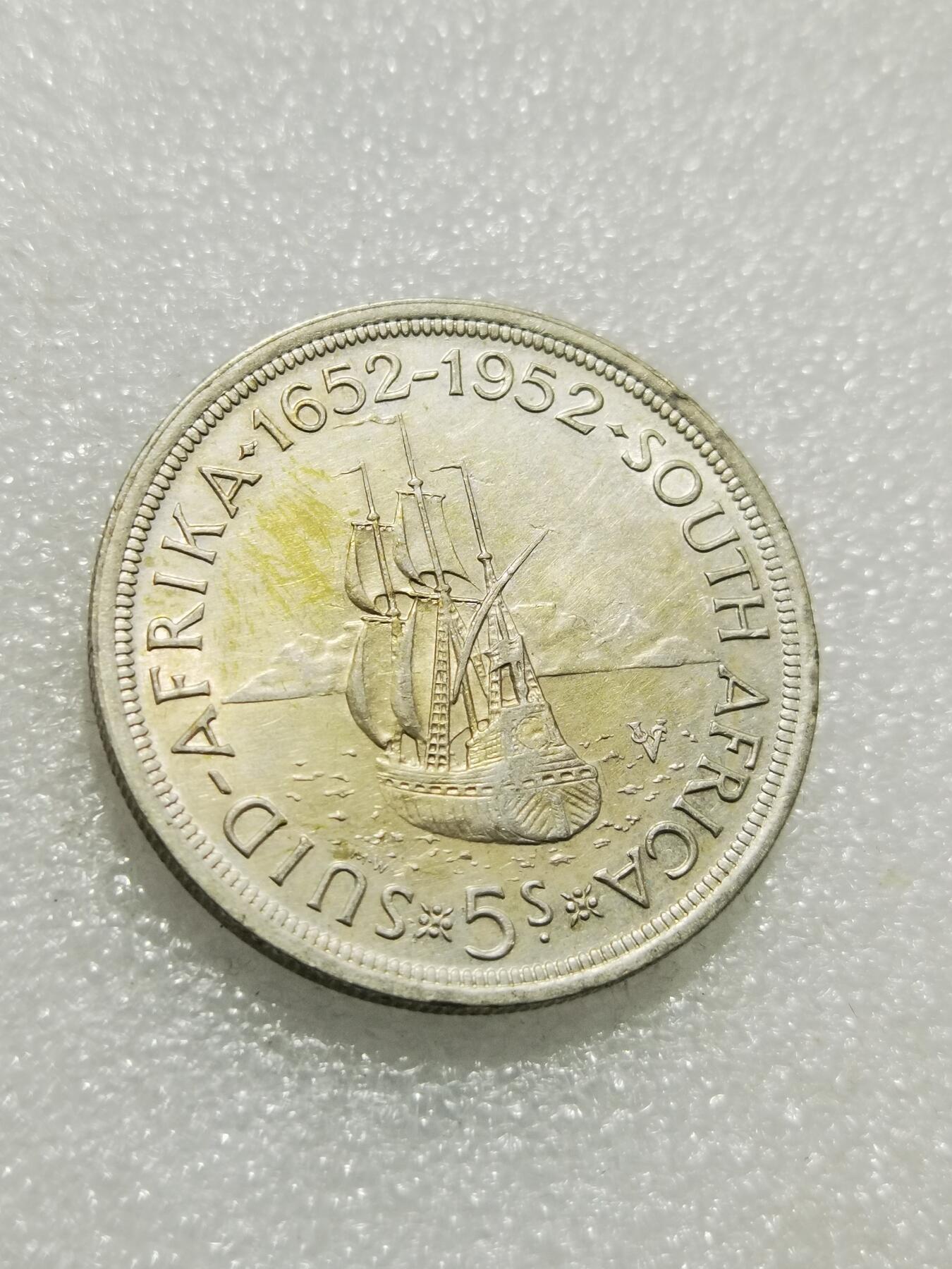 天下钱庄专场欢迎参拍 英属南非银币