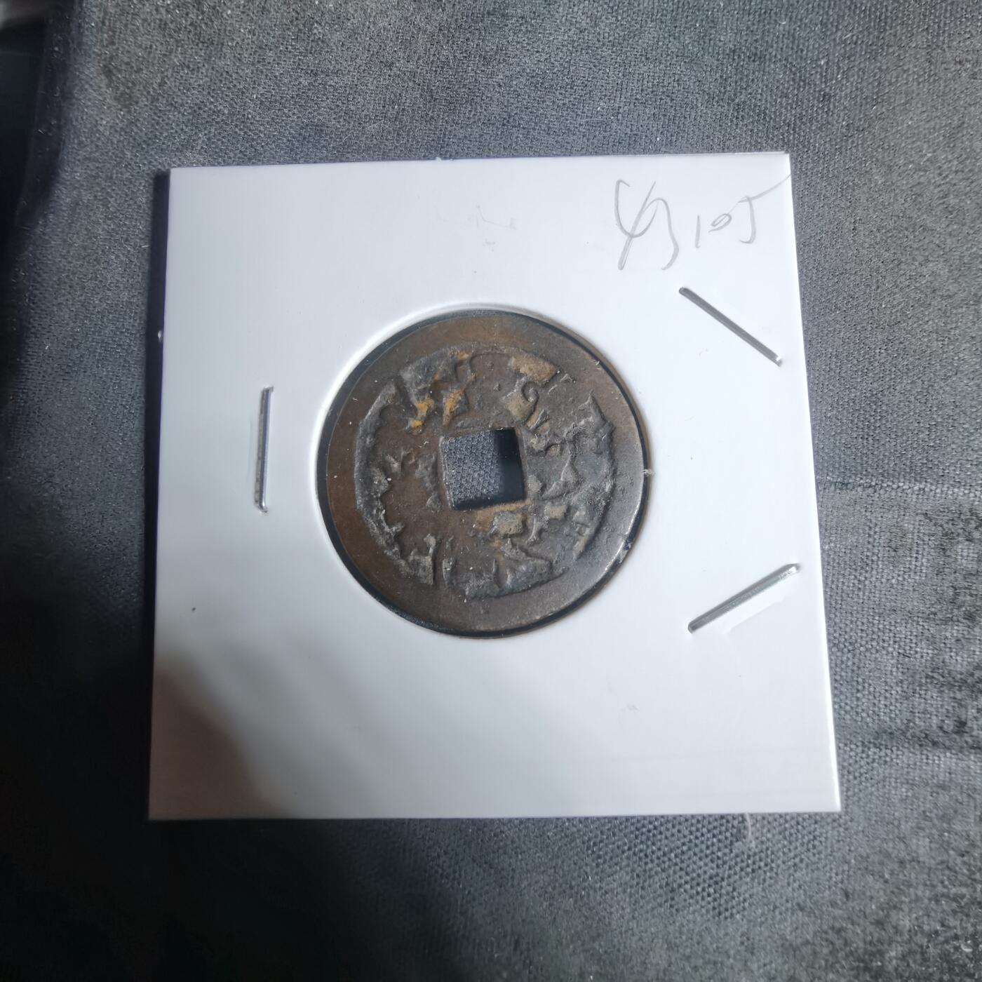 沼泽如烟--第943场 南无妙法莲华经