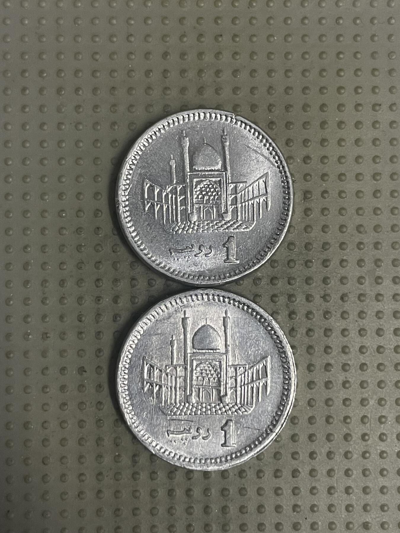 2025年第147场各国散币拍卖（总第147场） 巴基斯坦2015年1卢比2枚