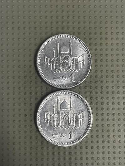 2025年第147场各国散币拍卖（总第147场） - 巴基斯坦2015年1卢比2枚