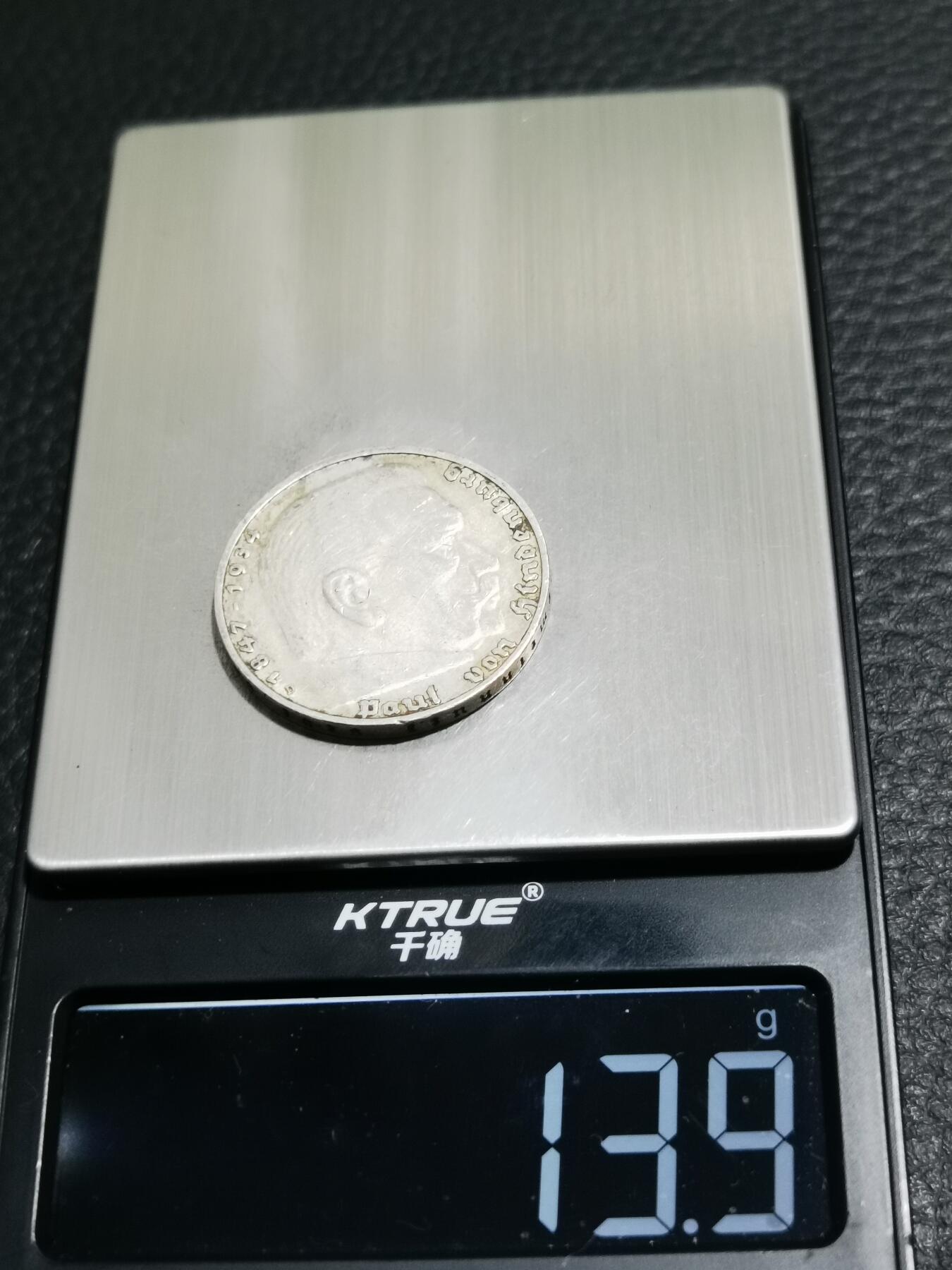 天下钱庄专场欢迎参拍 德国兴登堡5马克银币