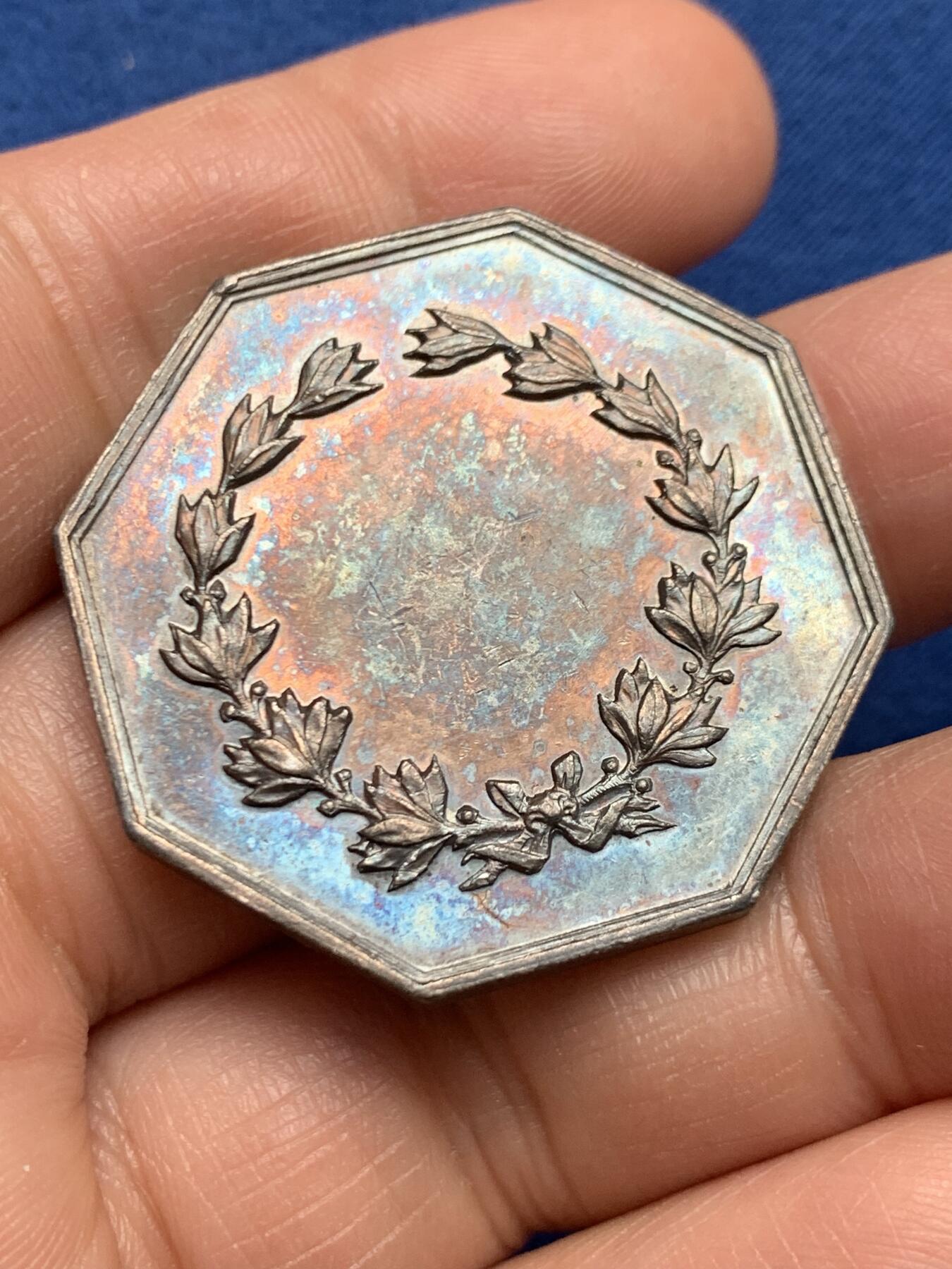 《竞宝斋》第451场 周日，周一，周二  3场连拍 （全场包邮，欢迎送拍） 法国汝拉省商会八角银质代币，24.8g，35.6mm，丰饶角边铭