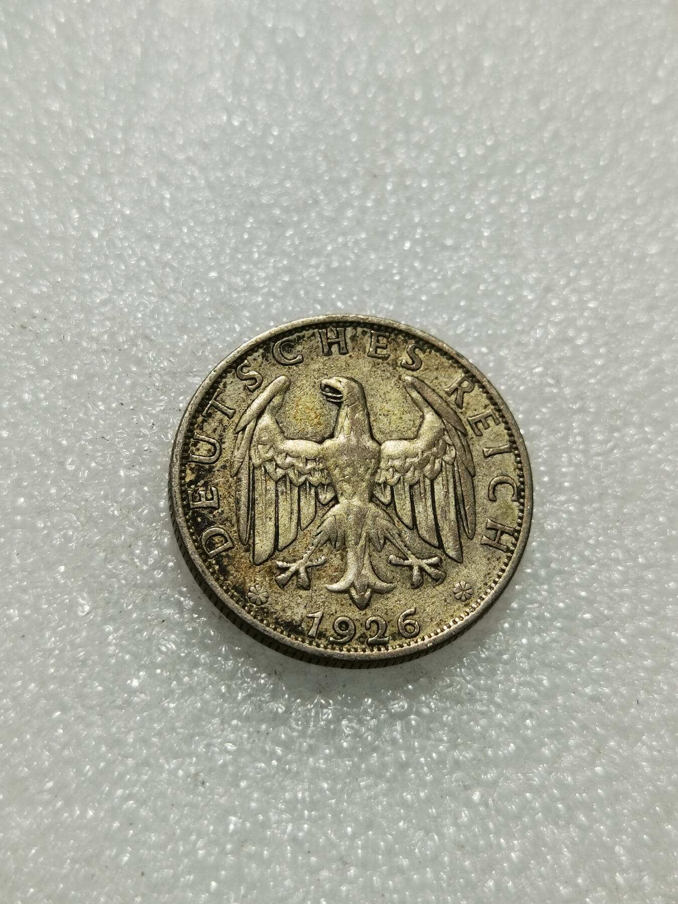 天下钱庄专场欢迎参拍 德国魏玛共和国 2马克银币