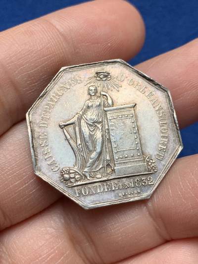 《竞宝斋》第451场 周日，周一，周二  3场连拍 （全场包邮，欢迎送拍） - 法国1832年奥尔良卢瓦雷省储蓄银行八角银质代币，蜜蜂AR边铭，30.6mm，13.13克