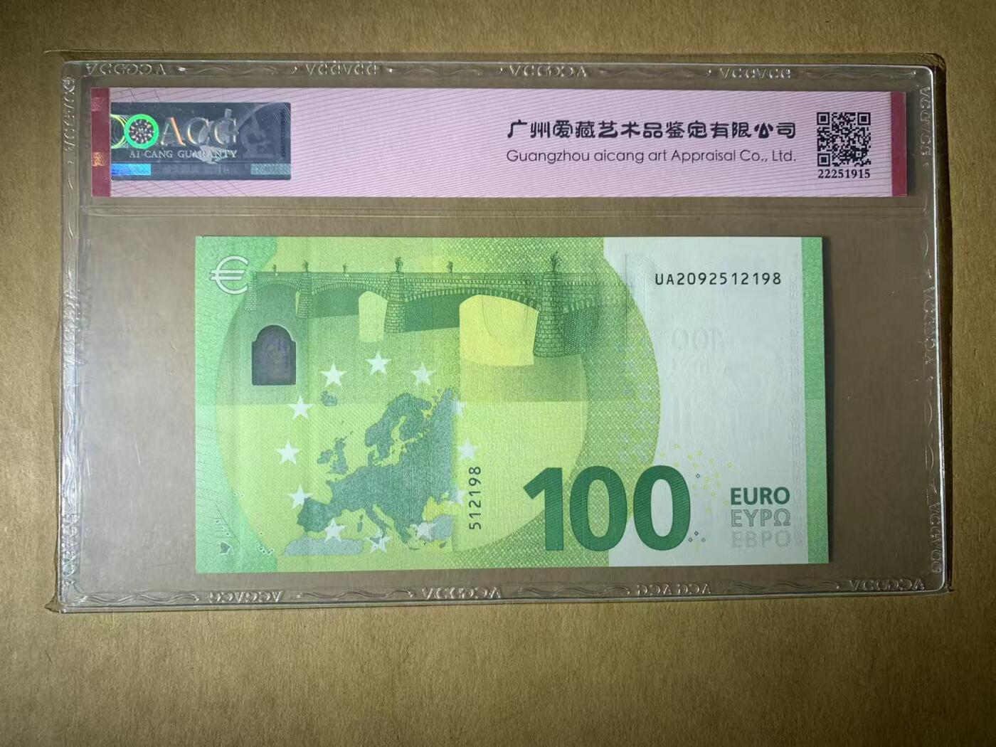 【礼羽收藏】🌏世界钱币拍卖第117期 【UA2092512198】2019年欧盟100面值纸币无47号码ACG67
