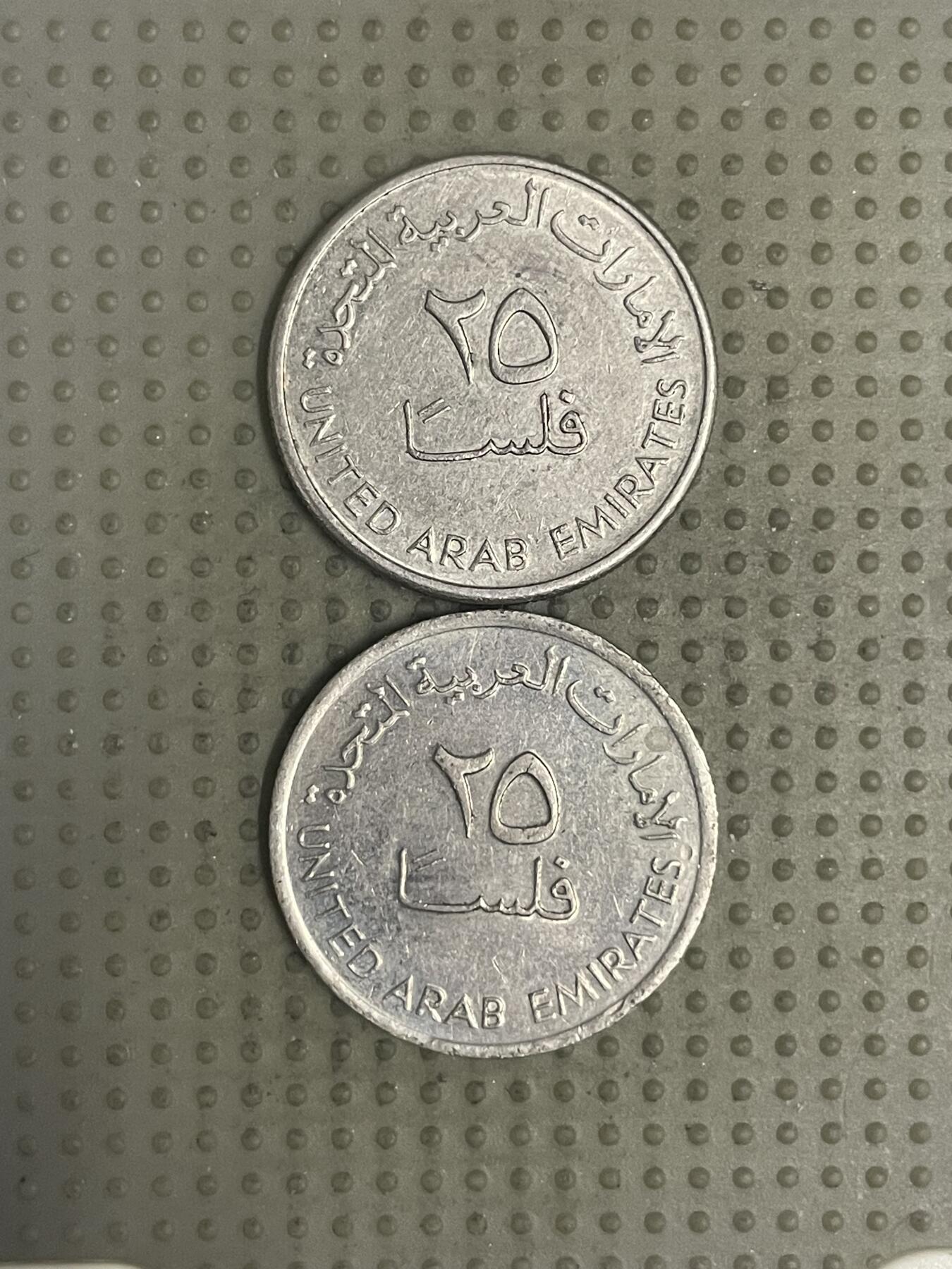 2025年第147场各国散币拍卖（总第147场） 阿联酋25费尔2枚