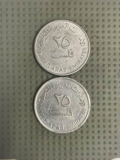 2025年第147场各国散币拍卖（总第147场） - 阿联酋25费尔2枚