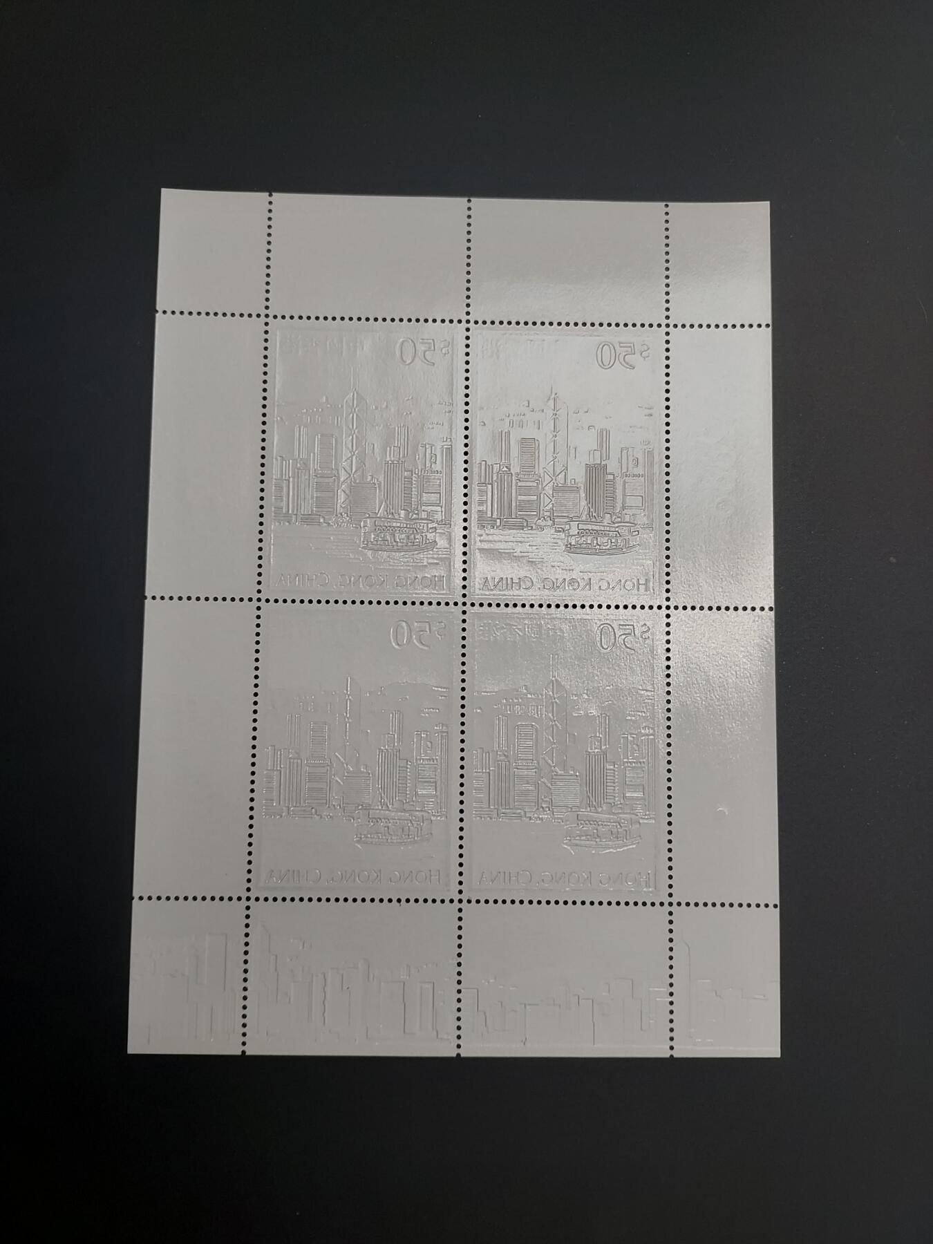 博彦收藏    12月29日 8点 邮票专场 全场包邮 香港 新纪元 金箔小版 面值200港币 全新