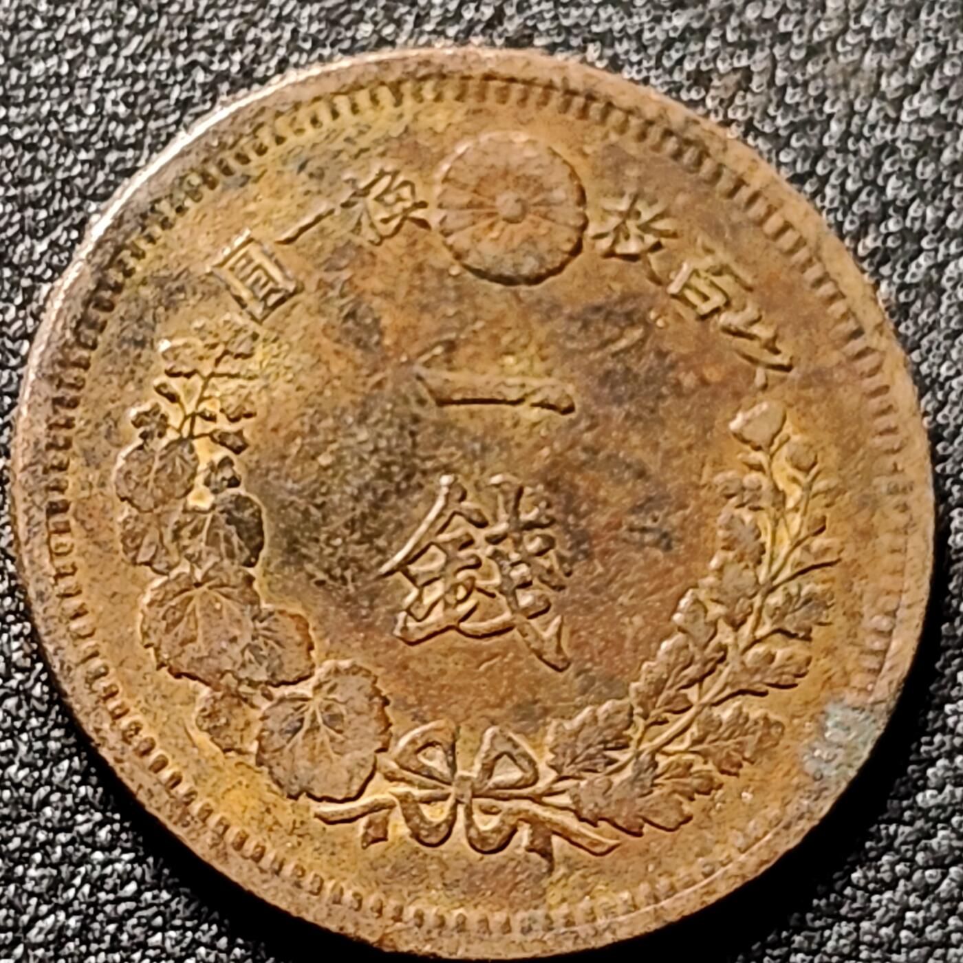 泉币菌-第153场-平安夜专场 。