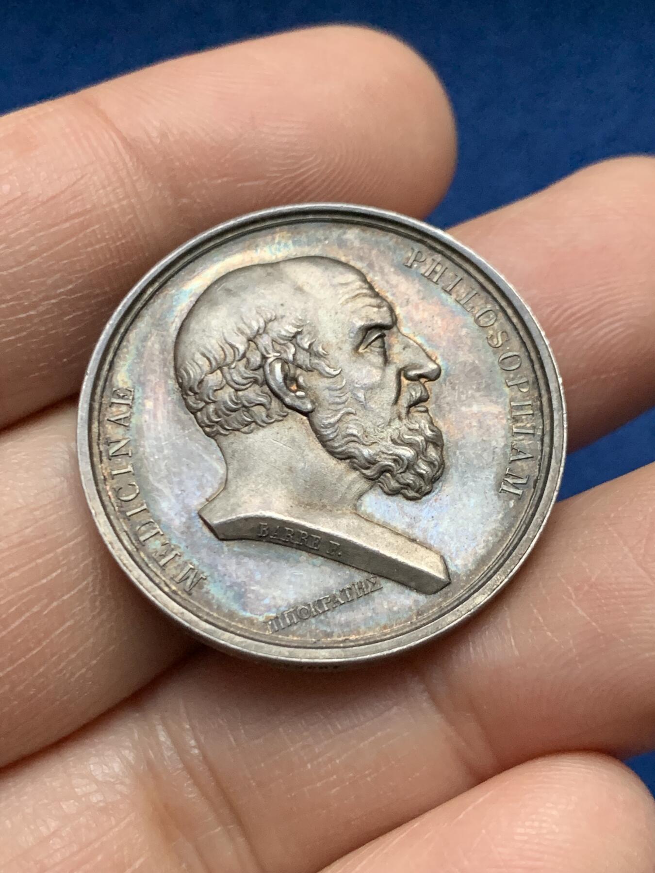 《竞宝斋》第451场 周日，周一，周二  3场连拍 （全场包邮，欢迎送拍） 法国里昂医学会银质代币，希波克拉底头像，状态犀利，12g，30mm，蜜蜂边铭