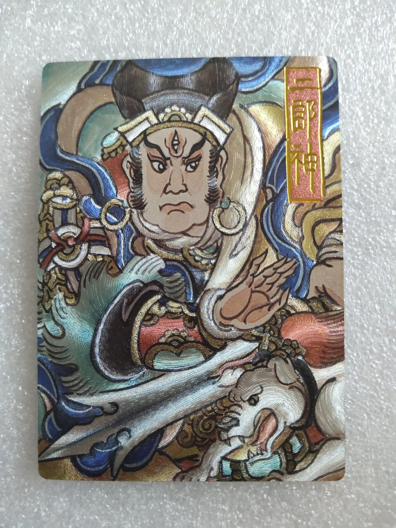 清风卡拍第16期(焱卡为主，12月26日结拍)