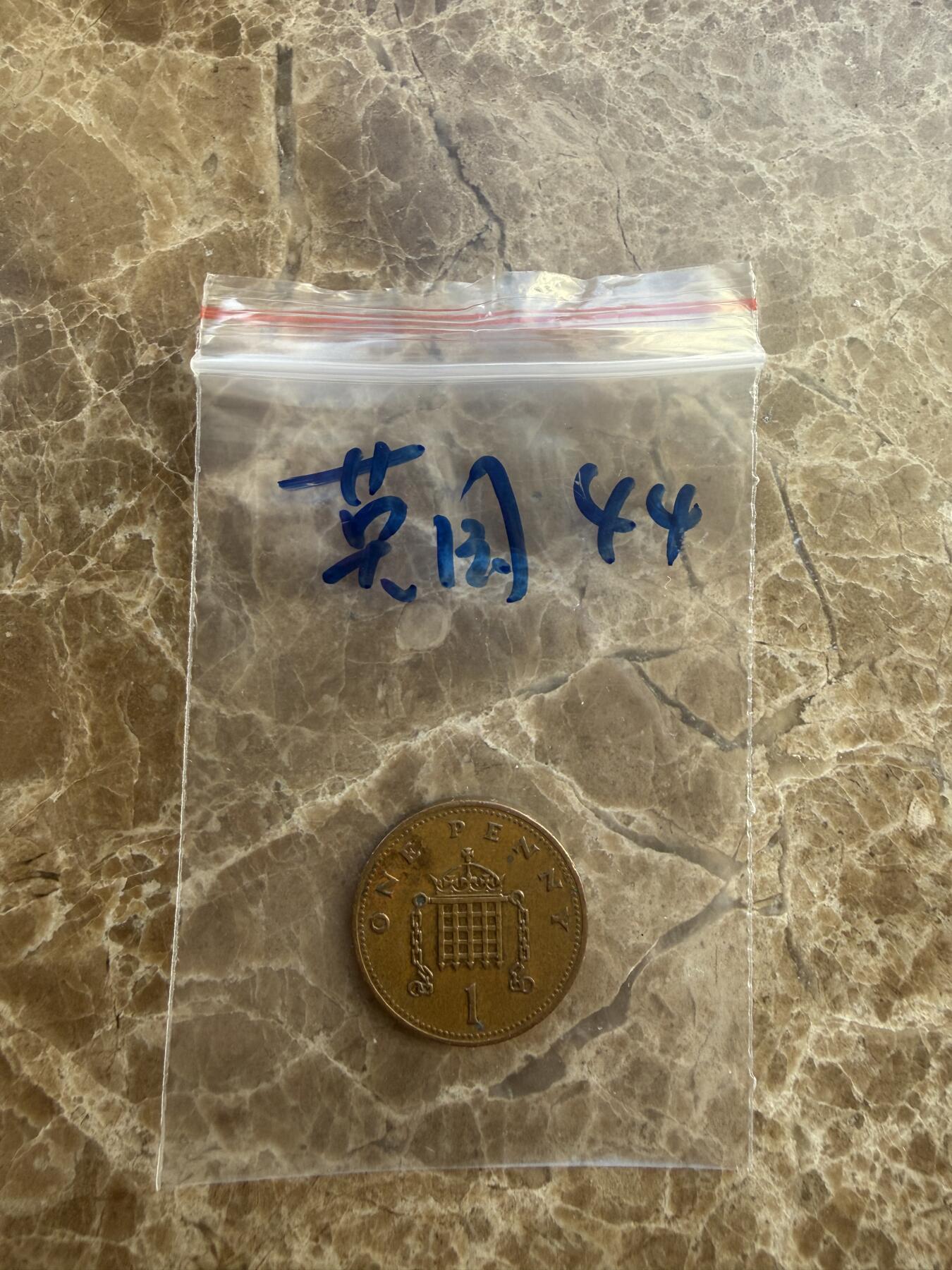 四海杂货铺第二十场 英国