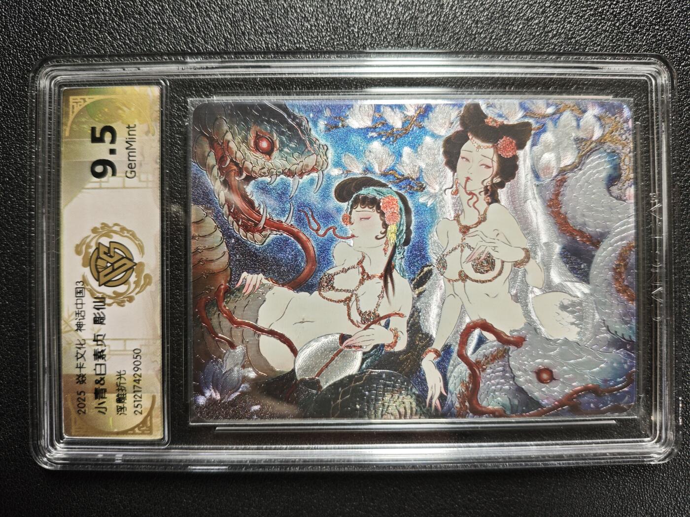 天玑星卡拍第154期《12.25周四截拍》持续收拍收评中 满赠卡需备注