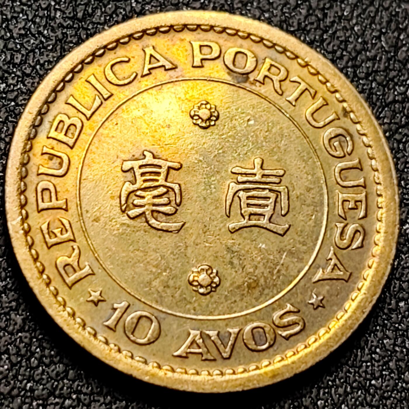 泉币菌-第153场-平安夜专场 。