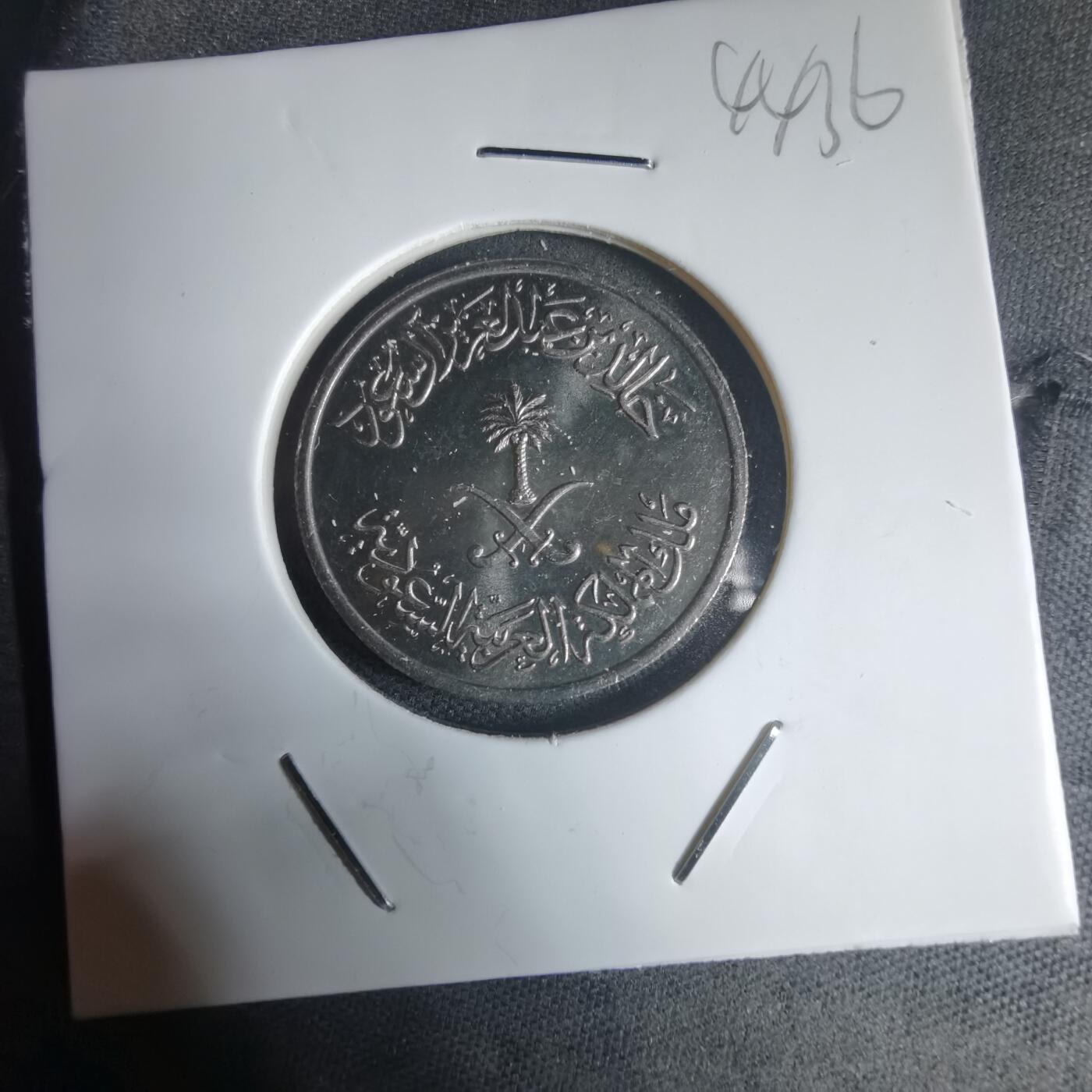 沼泽如烟--第944场 沙特