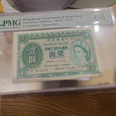 世界钱币～微拍第221期暨2025年第61期  最新货品（群里先挑剩）选购 - 1956年香港政府1元 女王PMG66E 尾号557 高档年份