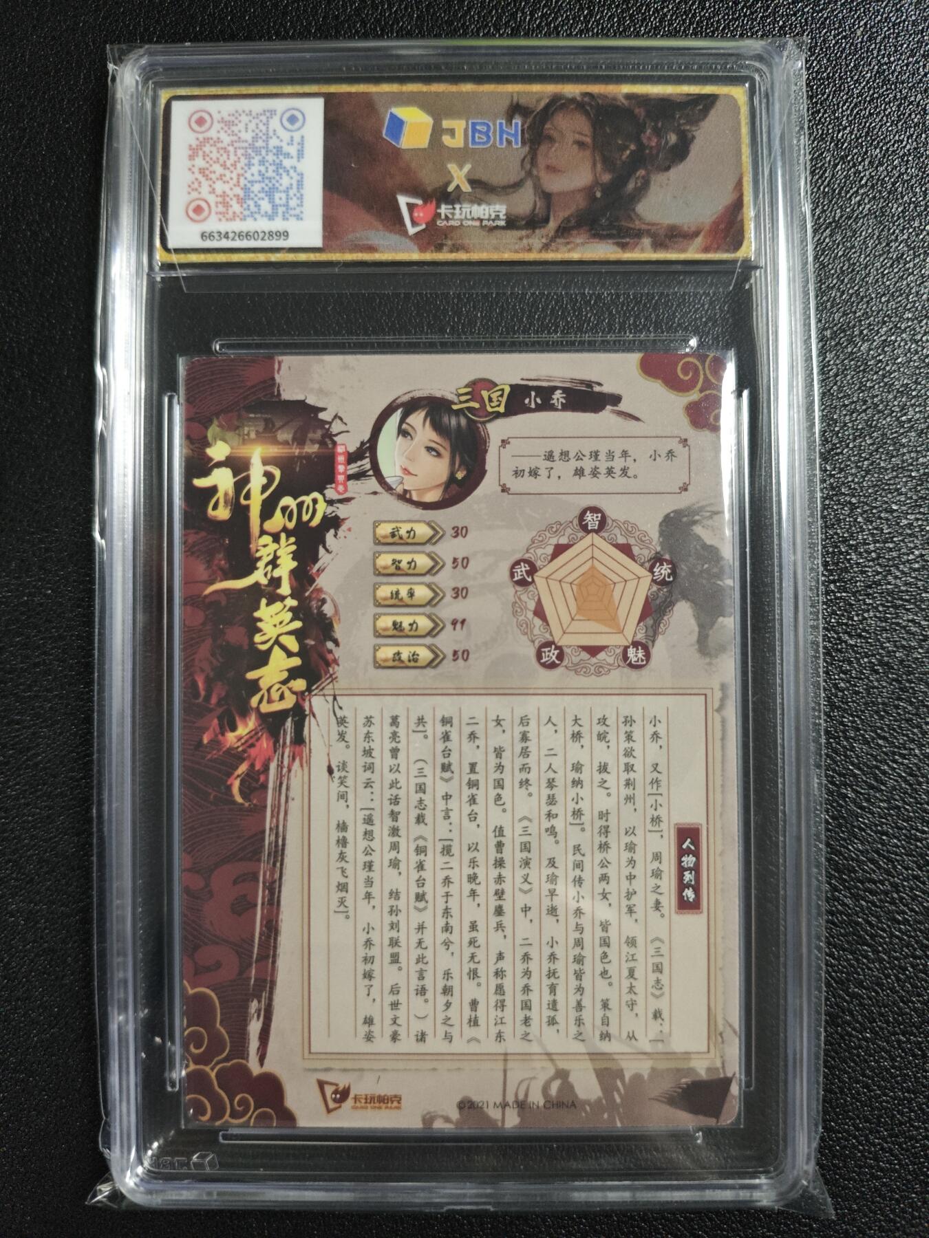 天玑星卡拍第154期《12.25周四截拍》持续收拍收评中 满赠卡需备注