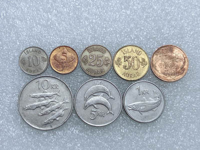 第一海外回流一元起拍收藏 散集专场  第281期 - 冰岛硬币 8枚