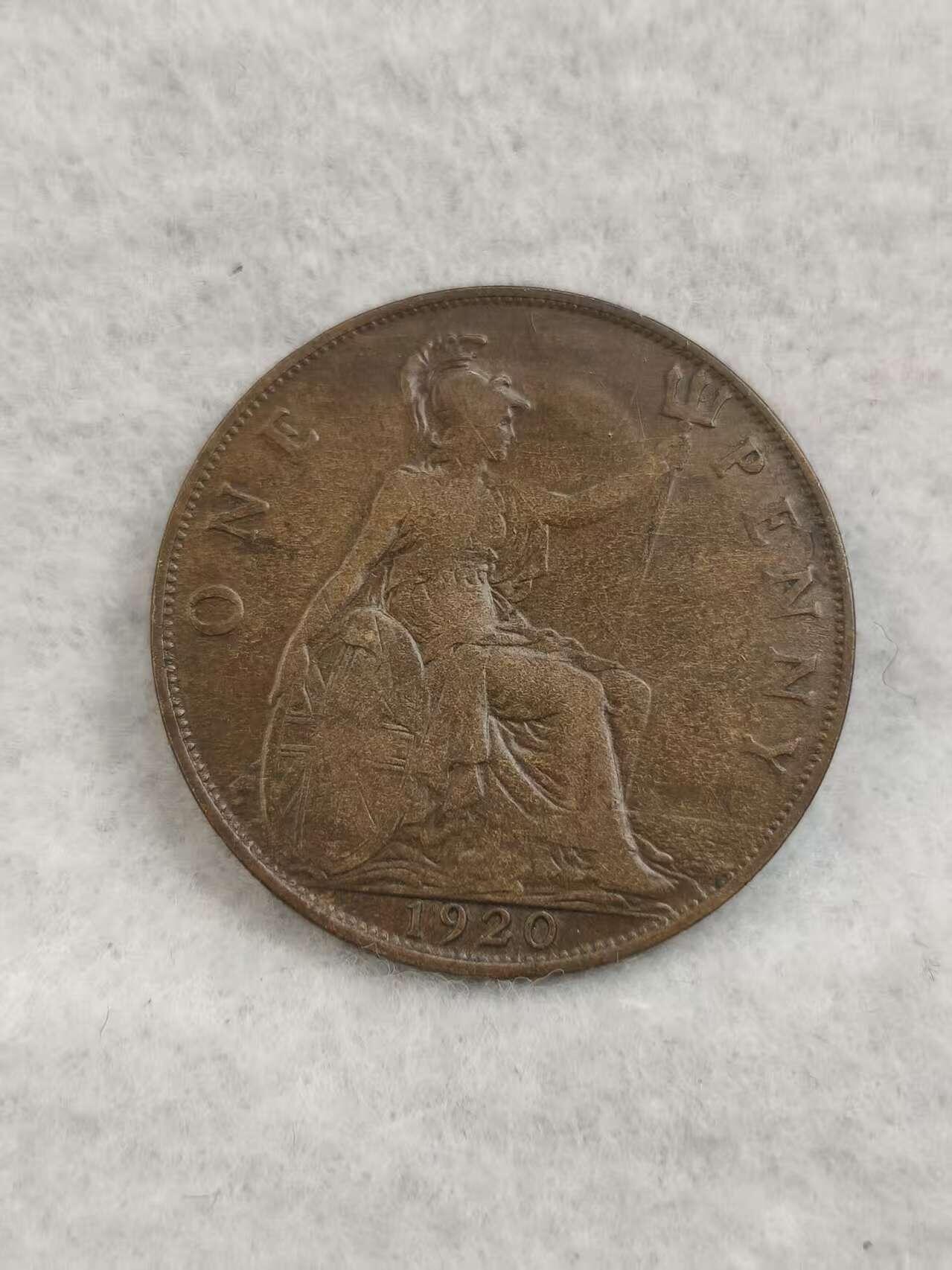 G&W世界散币，银币处理专场（第40场） 英国1920年1便士