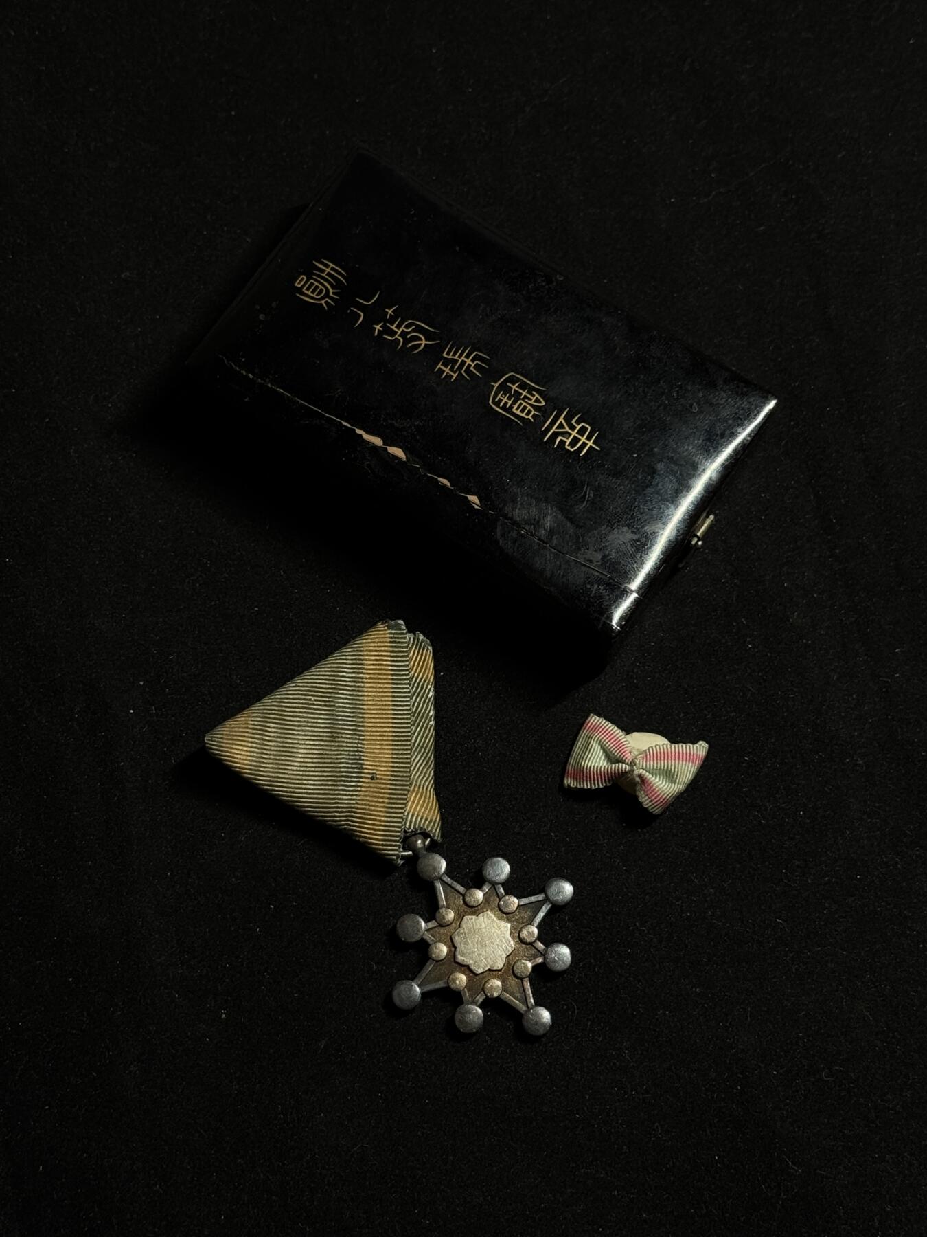 欢庆元旦！戎马世界章牌大赏第109期元旦大拍