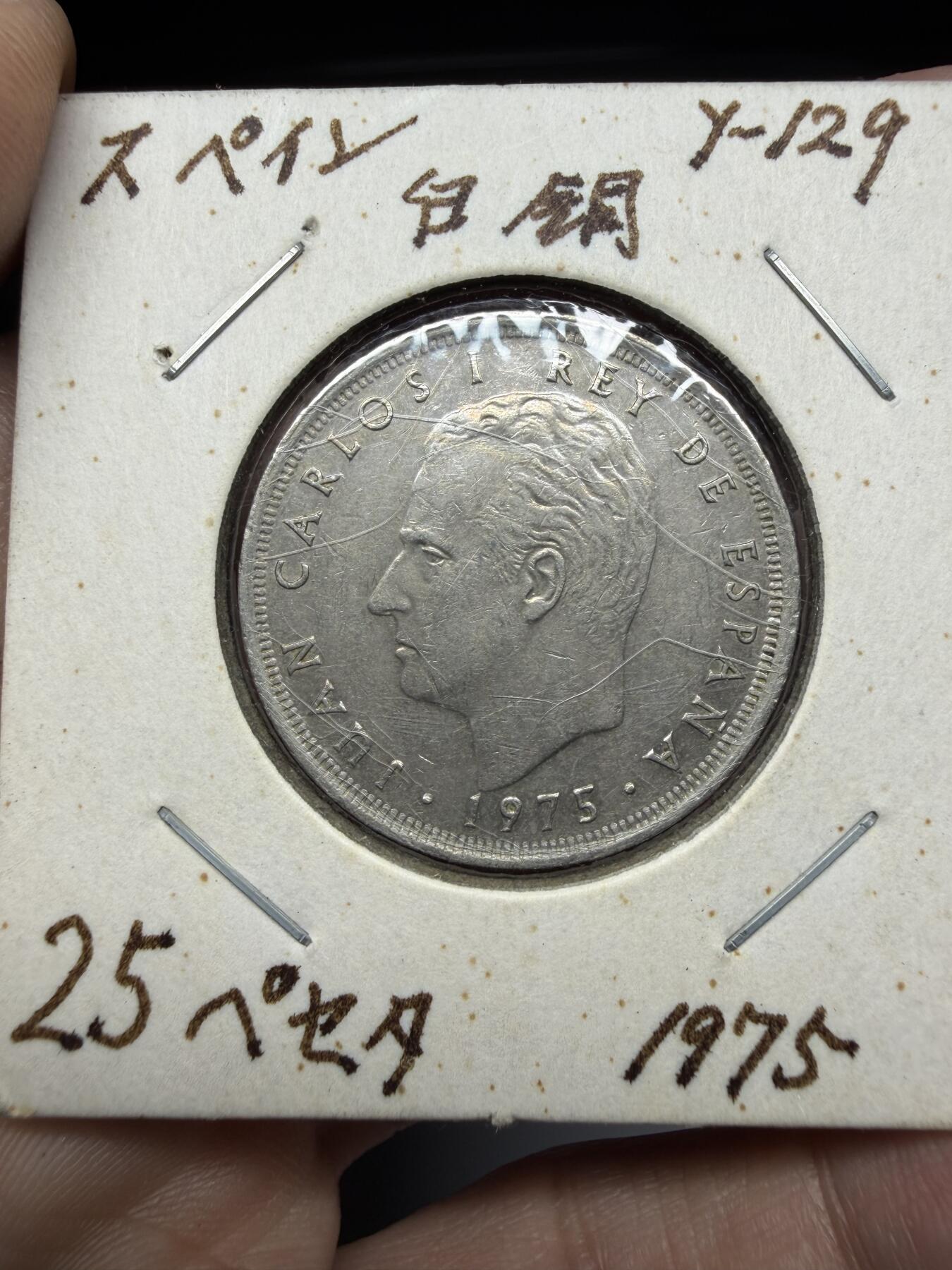 2025年集古藏今外币拍卖第十一期-第4场—（总第294拍），可以寄存60天，满160元包邮。