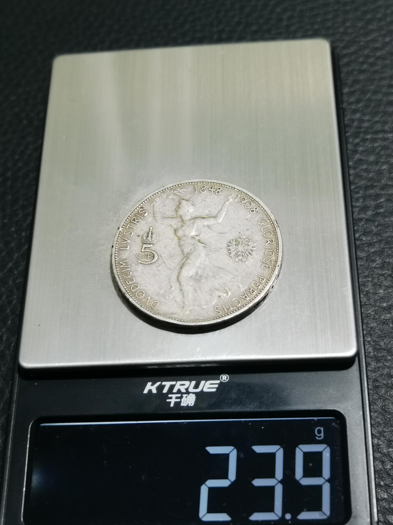 天下钱庄专场欢迎参拍 奥匈帝国5克朗银币