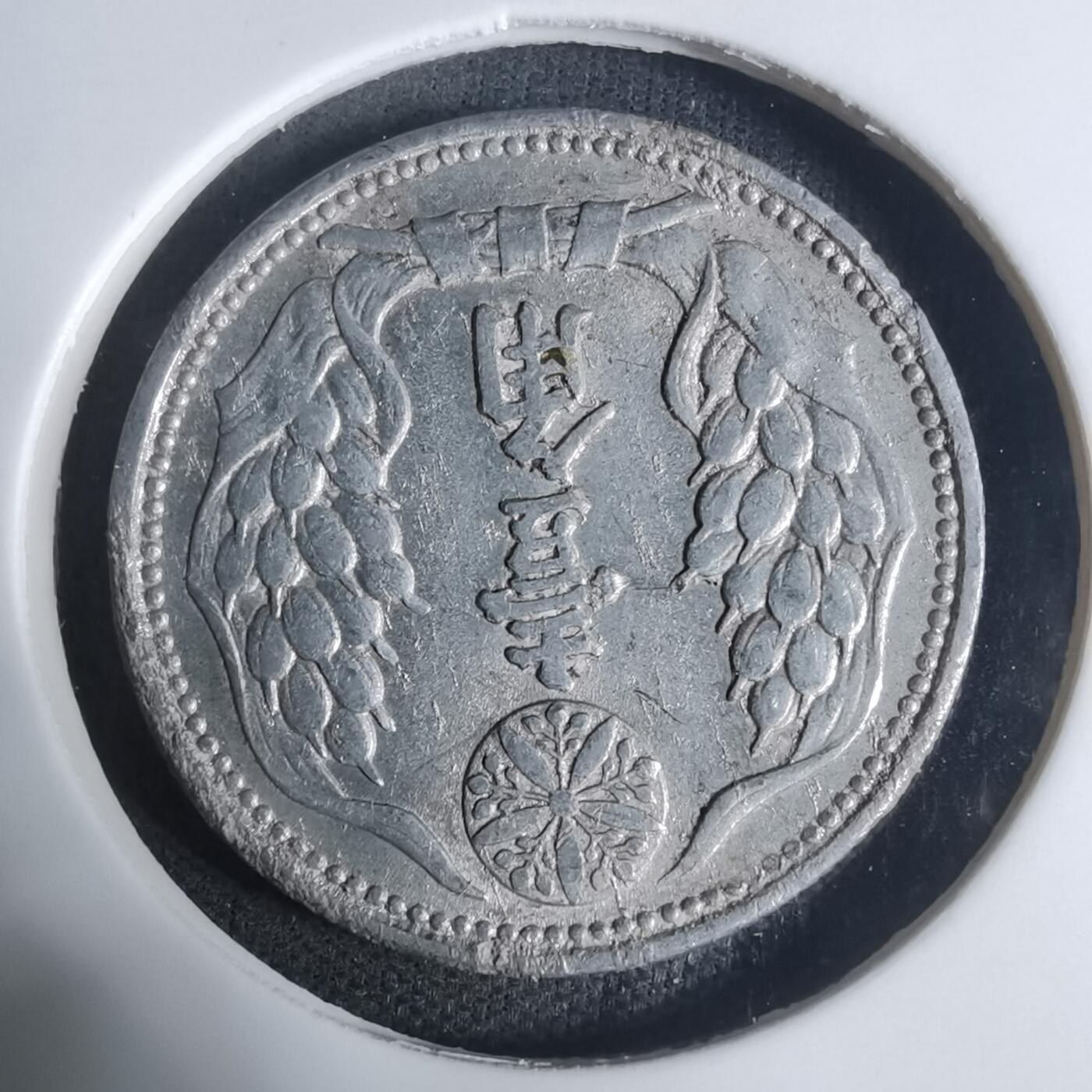 沼泽如烟--第943场 康德九年一角