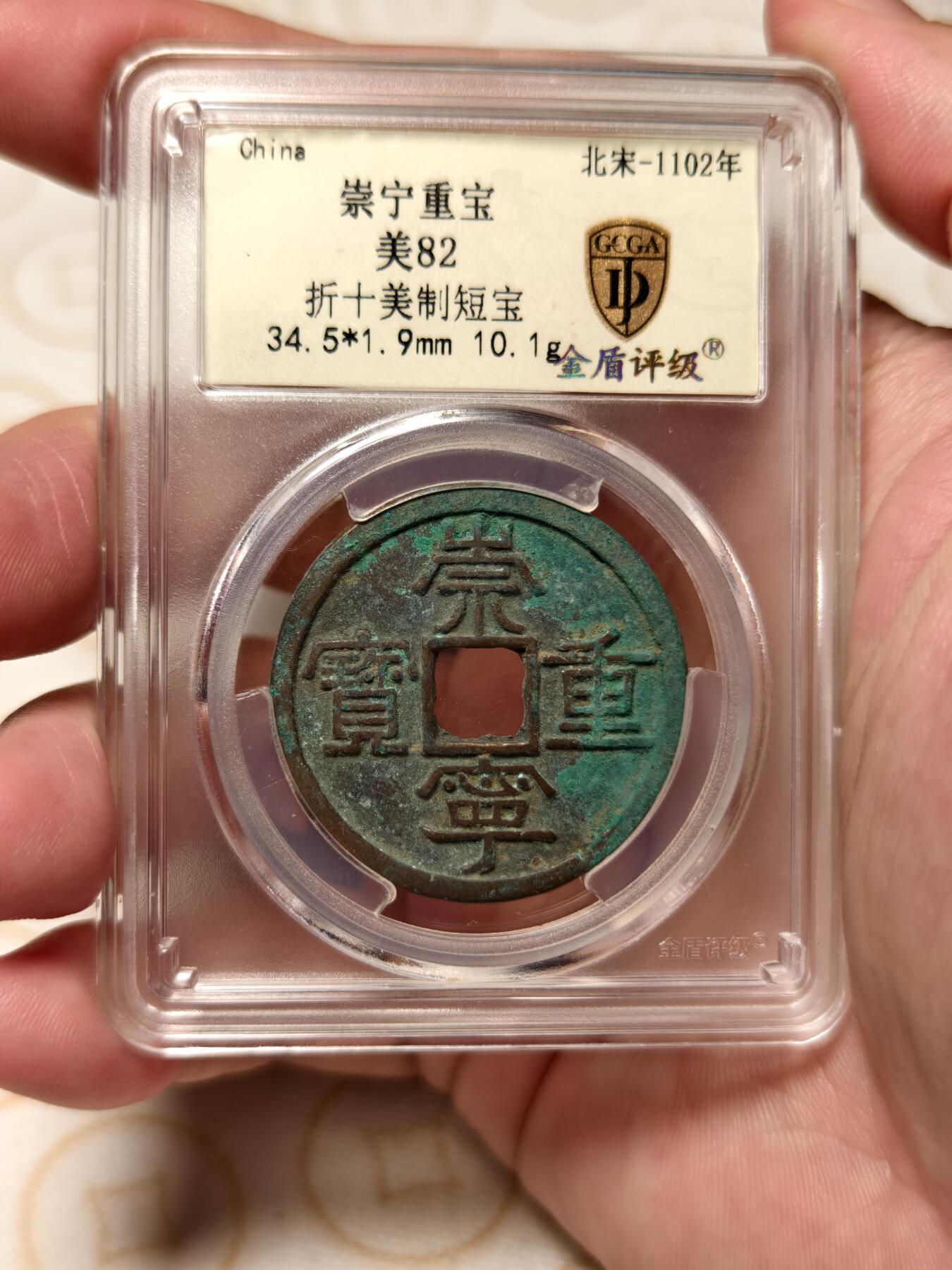 抚柳草堂-第四期章牌钱币（圣诞专场） 奖章勋章限时免佣 满百包邮 放漏专场