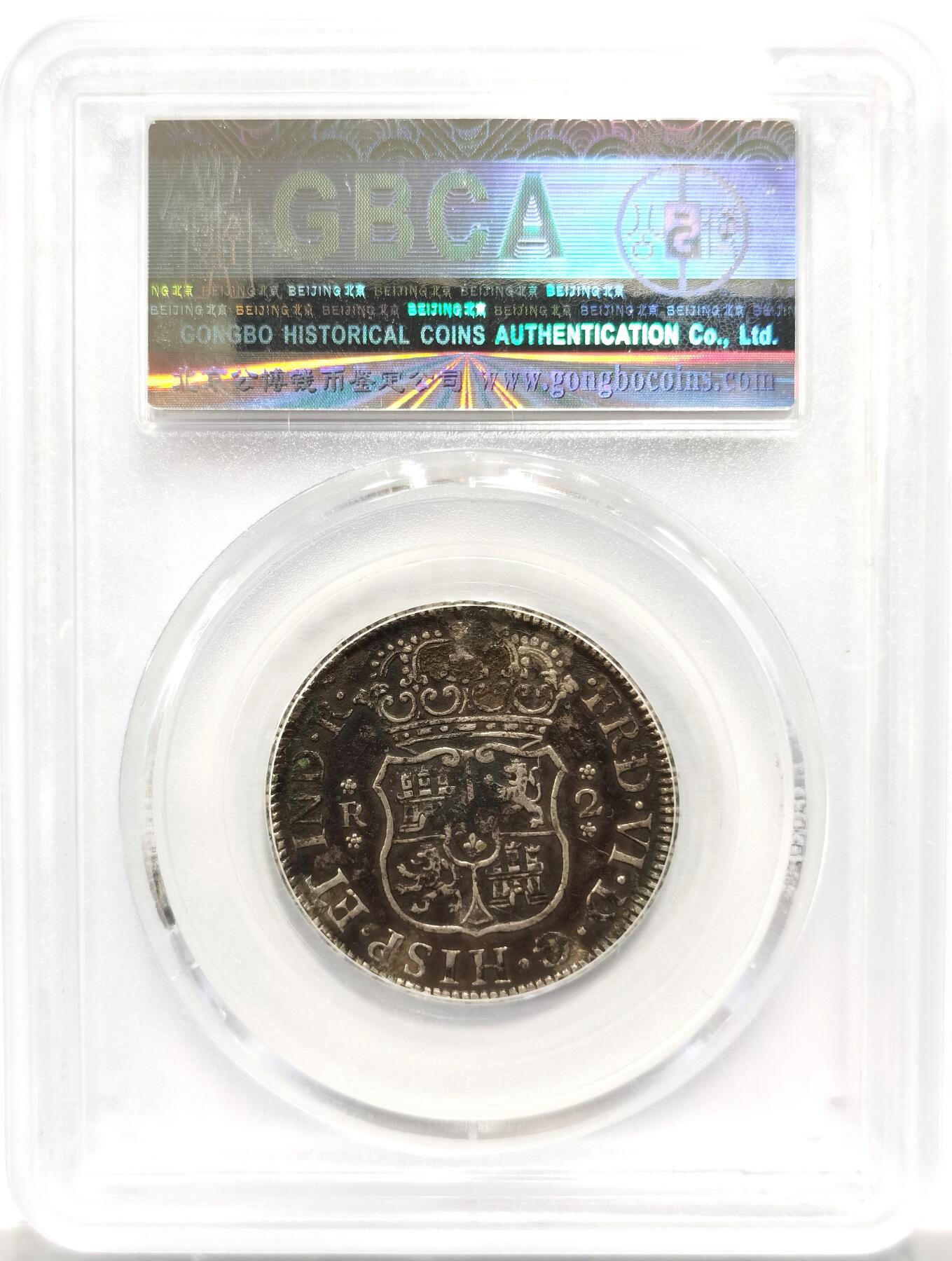 博洋堂世界钱币拍卖第154期（全场包邮）