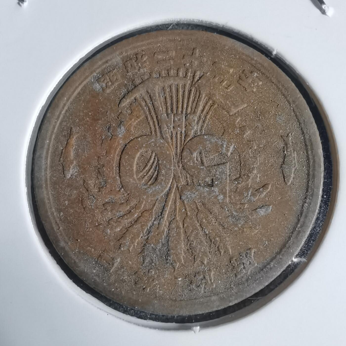 沼泽如烟--第944场