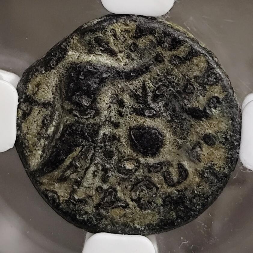 希腊罗马丝路打制币化石【中外钱币放漏】专场！陆小鱼的钱币仓，限时拍卖第080场 印度-塞克王朝 阿泽里西斯铜币