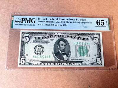 【Blue Auction】世界纸币精拍第767期——18级TOP拍卖/信誉/品质/专业/高效💫 - 【无47 少见圣路易斯版】美国 1934年5美金 PMG65EPQ 