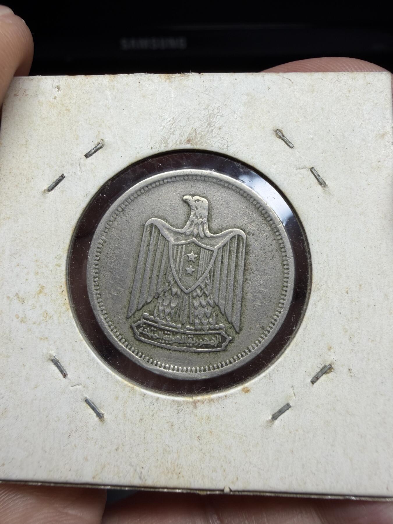 2025年集古藏今外币拍卖第十一期-第4场—（总第294拍），可以寄存60天，满160元包邮。 1967年埃及5皮阿斯特