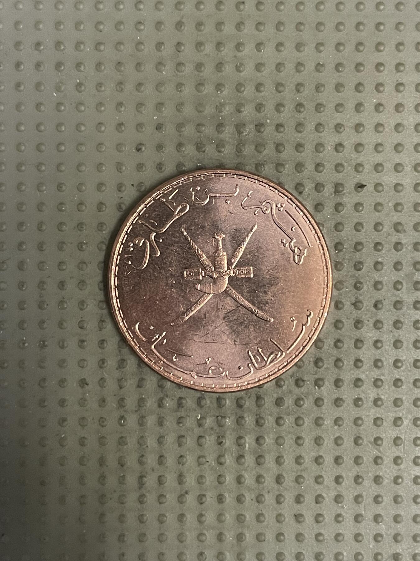 2025年第147场各国散币拍卖（总第147场）