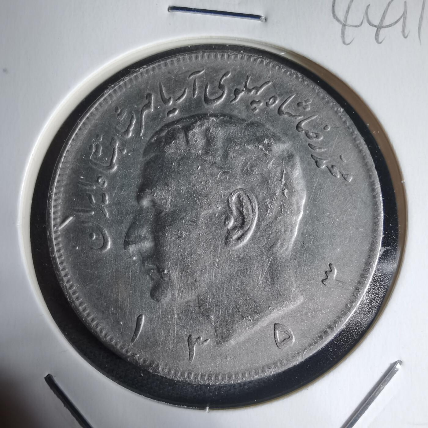 沼泽如烟--第944场 伊朗