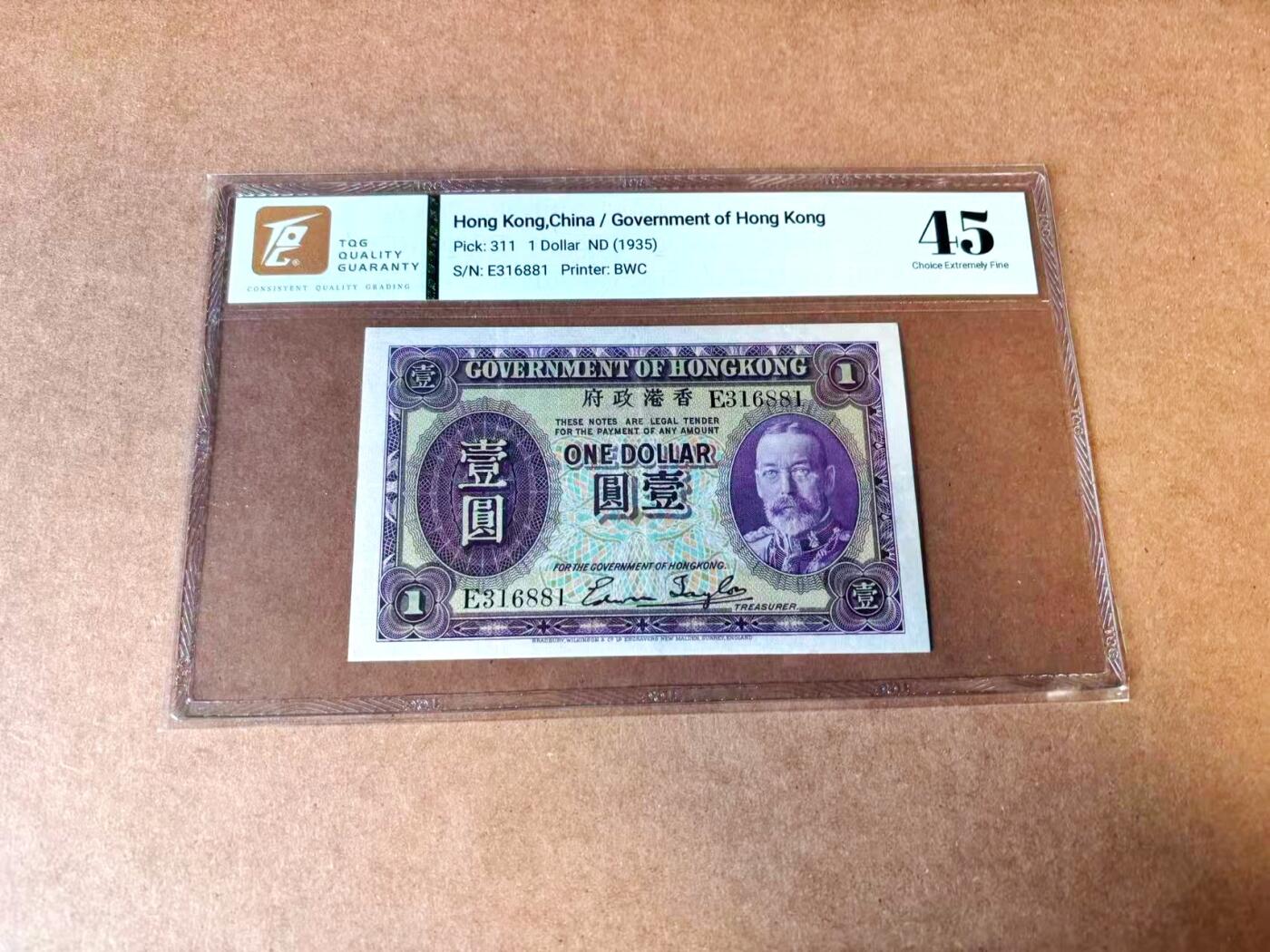 【Blue Auction】世界纸币精拍第767期——18级TOP拍卖/信誉/品质/专业/高效💫 【无47】香港 1935年1元 英王乔五 TQG45