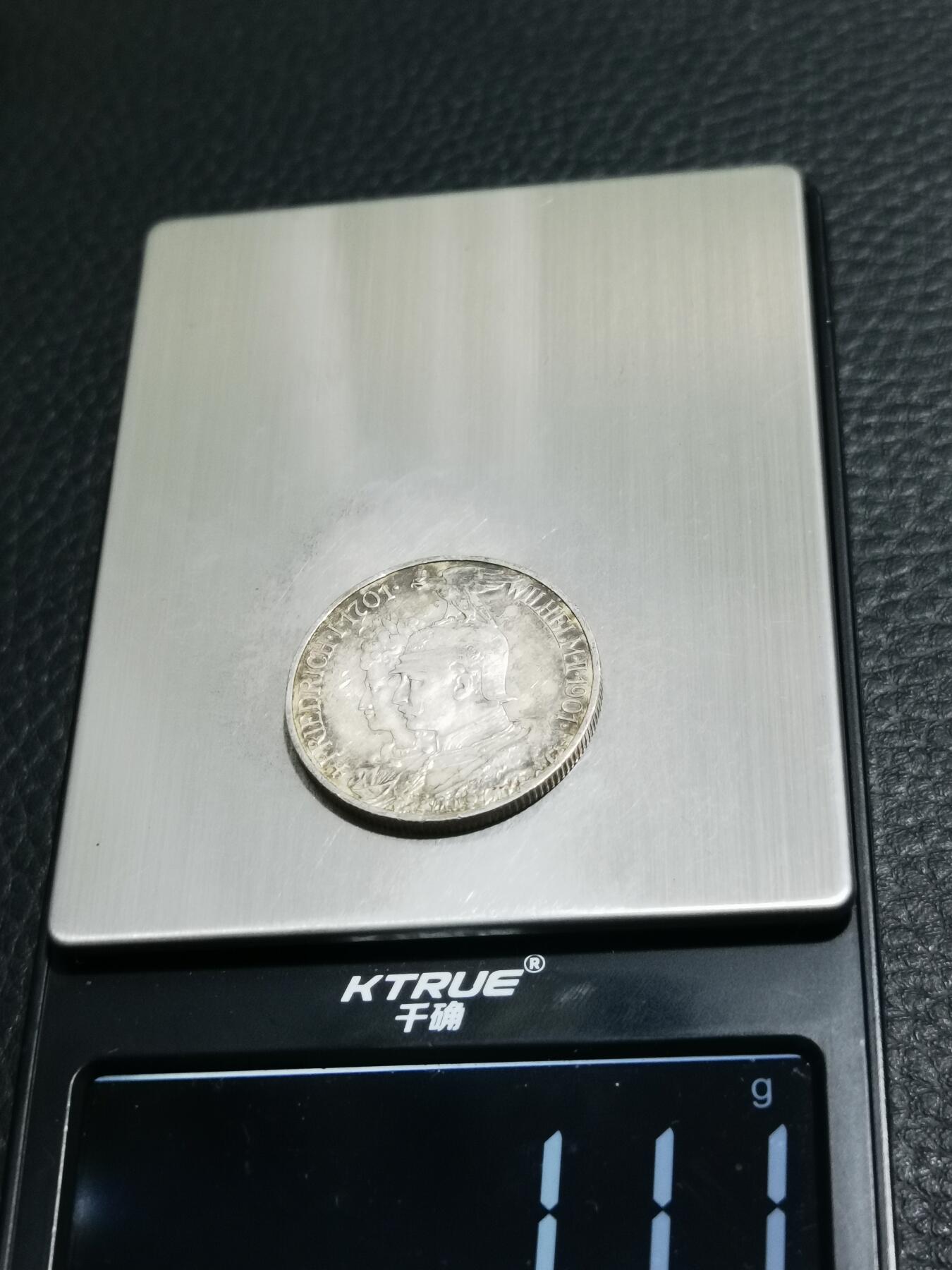 天下钱庄专场欢迎参拍 德国普鲁士建国200周年2马克银币